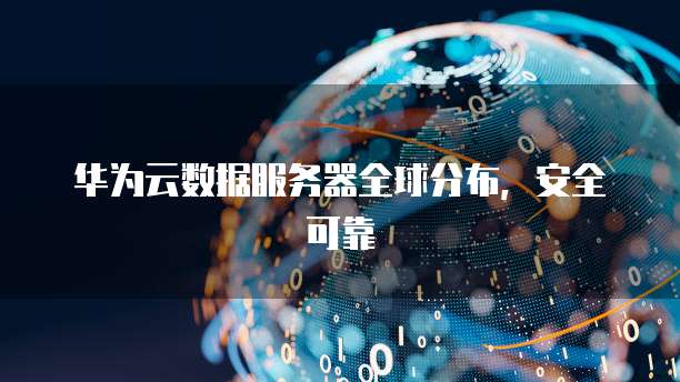 阿里云服务器修复漏洞,一直在重启中