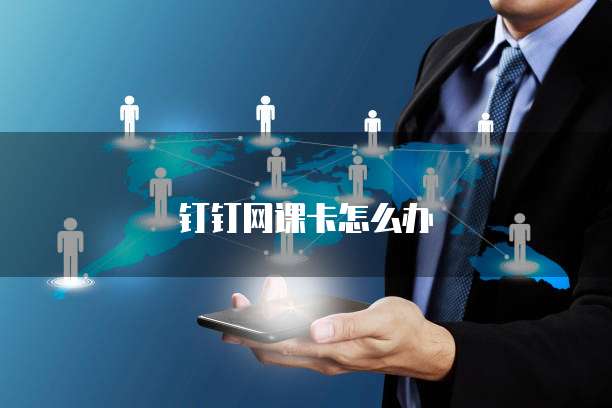 阿里云短信服务发送网址是什么?如何操作?