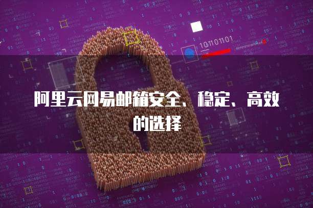 阿里云服务器退款时间规定多久退回钱到账户里面