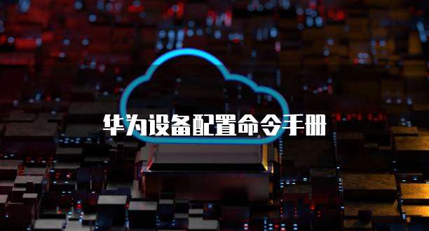 阿里云短信群发系统境外短信发送异常怎么办？