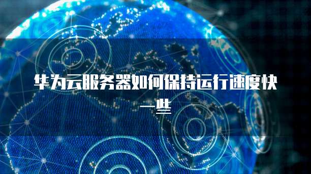 阿里云转存百度网盘怎么转