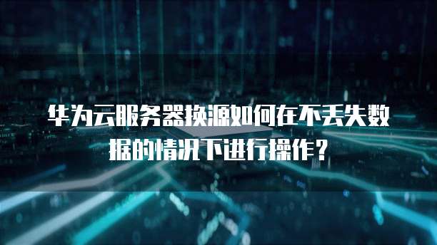 阿里云服务器按时间收费吗？