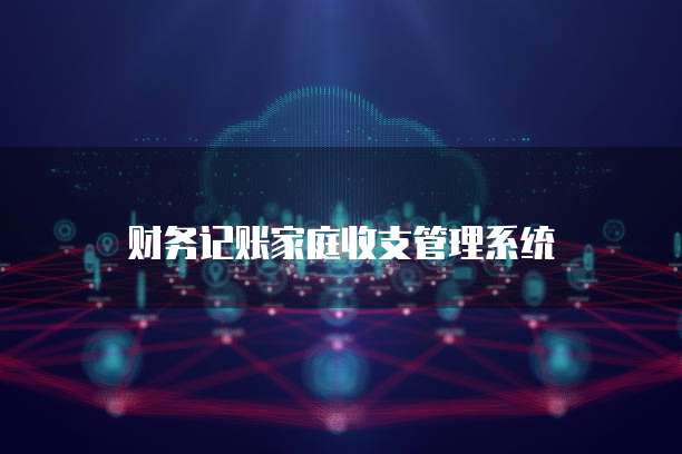阿里云服务器数据调取失败怎么解决