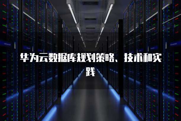 阿里云服务器密钥名称是什么意思?
