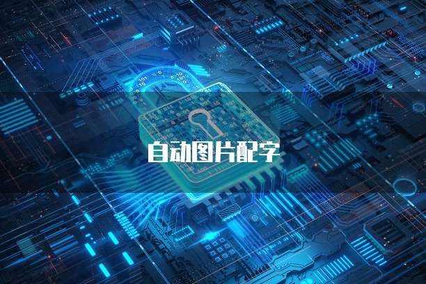 百度网盘会员和阿里云盘的区别是什么?