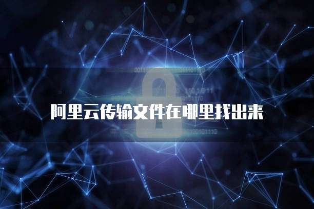 阿里云服务器弹性扩容模式