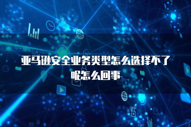 阿里云邮箱API:如何设置密码登录的账号和密码