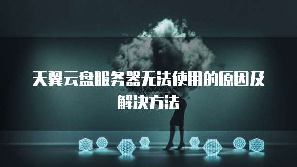 阿里云服务器价格贵不贵呀,怎么看?