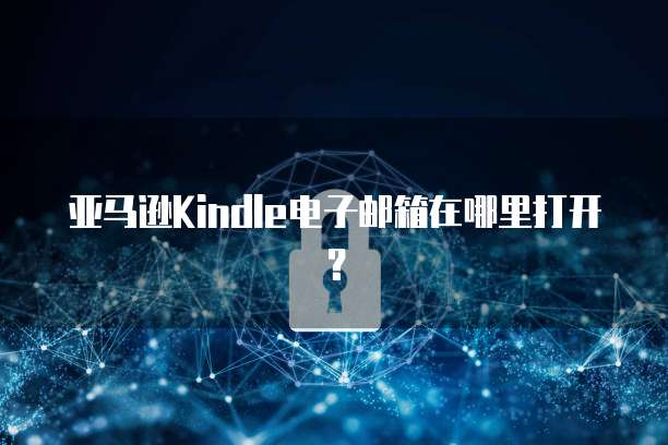 阿里云服务器自动扣费怎么办?