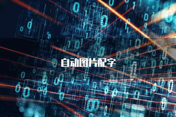 阿里云服务器数据库被黑客攻击了吗？