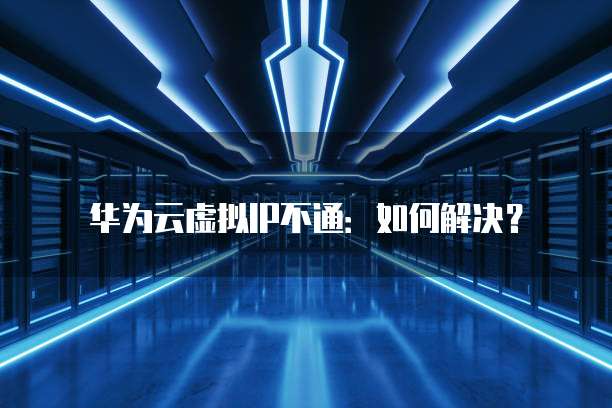 阿里云服务器怎么更改实例设置方法