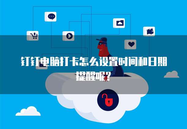 阿里云盘跟夸克网盘是一起的吗？安全吗？可靠吗？