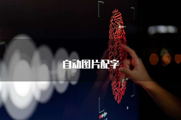 阿里云服务器电脑打开的命令在哪里看?