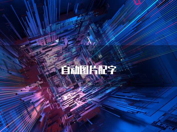 AWS和阿里云价格区别在哪?