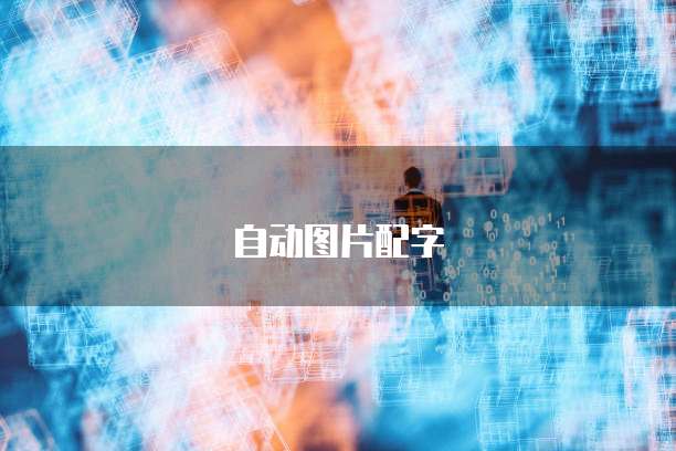 百度网盘怎么转阿里云网盘文件格式不变