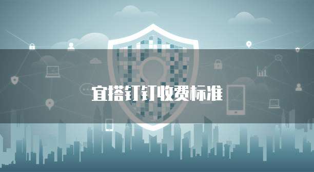 阿里云短信服务资质命名是什么意思？如何进行申请？