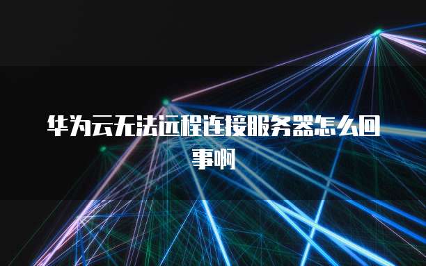 钉钉专业版功能设置,打造高效团队协作