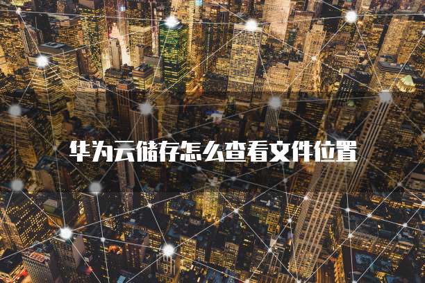 阿里云服务器价格计算公式是什么啊怎么算