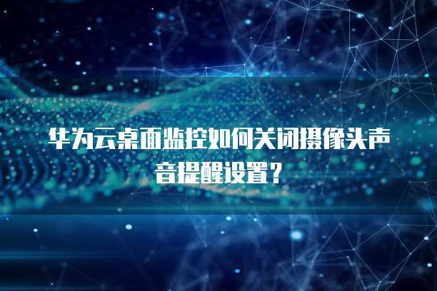 阿里云服务器升级配置询价失败的解决方案
