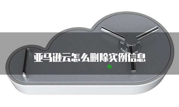 阿里云服务器后期升级要多久才能用?