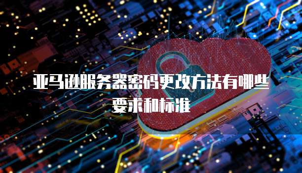 阿里云计算费用多少钱一个月