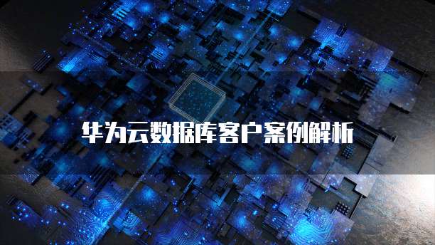 iPad 阿里云盘限速了吗?让我们一起来探究
