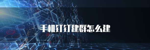 如何进入阿里云安全岗位