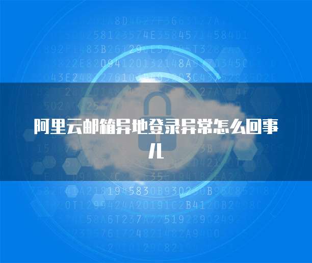 买个阿里云服务器多少钱一台