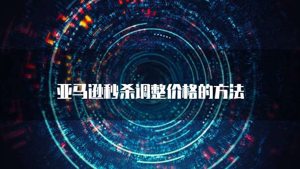 夸克网盘阿里云盘互通:让数据传输更方便