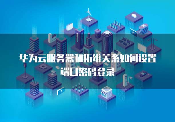 腾讯云和阿里云的服务器哪个好用点