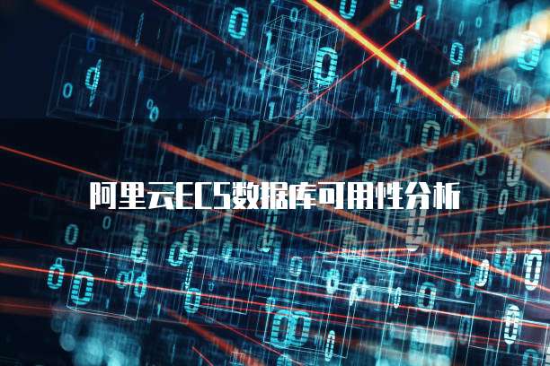 阿里云邮箱怎样删除邮件账号记录