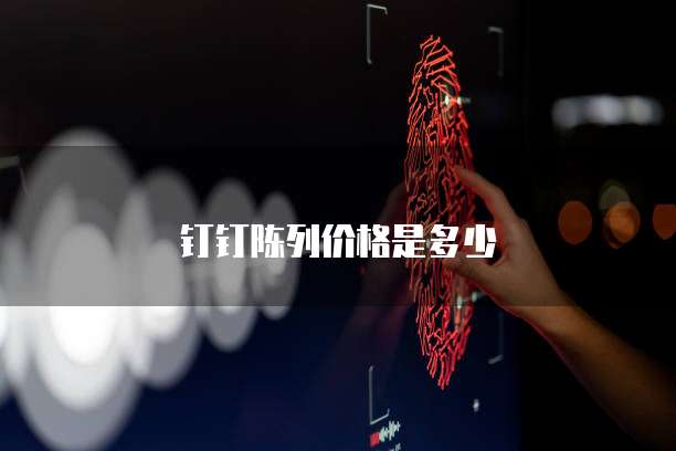 阿里云服务器哪里的延迟低,网速快?