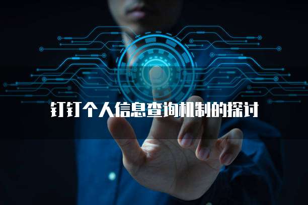 阿里云微消息队列mqtt