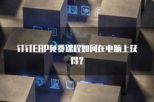 阿里云服务器怎么搭建php环境服务器模式
