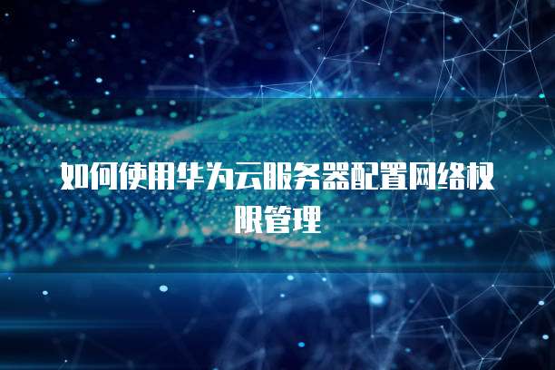 阿里云注册费用多少