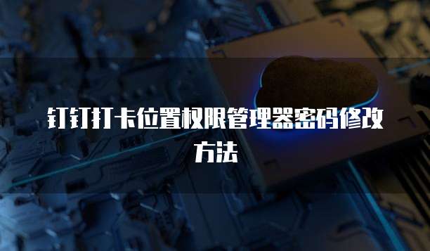 阿里云服务器100m带宽一天用多少流量正常使用时间