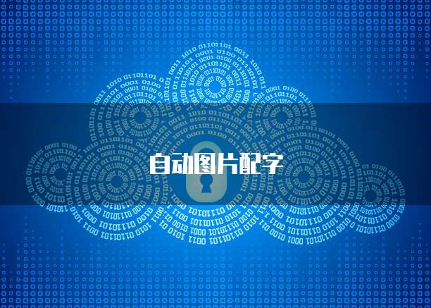 阿里云服务器的IP是固定的