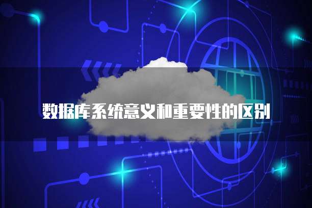 阿里云服务器域名设置如何轻松管理你的域名