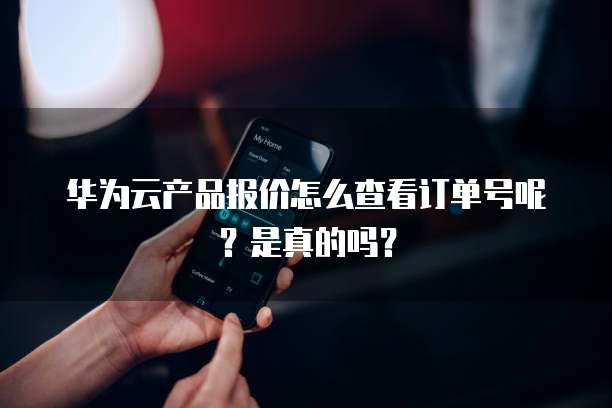 设置阿里云企业邮箱收件箱密码保存的方法