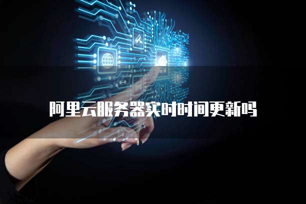 阿里云网盘前缀格式怎么输密码打开不了文件呢?