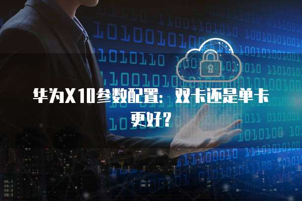 阿里云国际站账号异常怎么回事啊安全吗