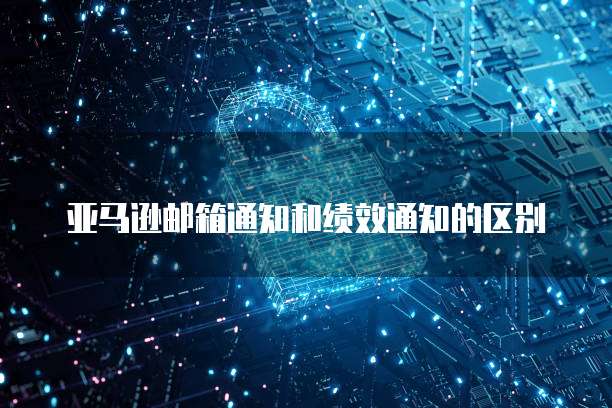 阿里云数据库升级方法解析