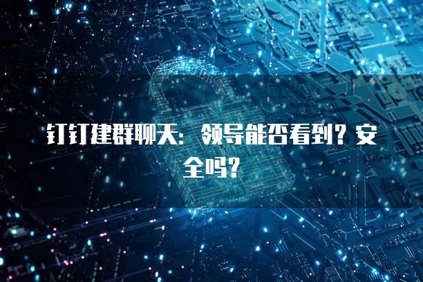 阿里云的域名怎样转给别人用呢安全吗
