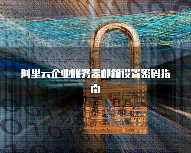 腾讯云短信和阿里云短信的区别是什么意思?它们安全吗?