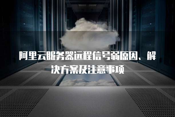 阿里云数据存储价格表如何查看和理解？