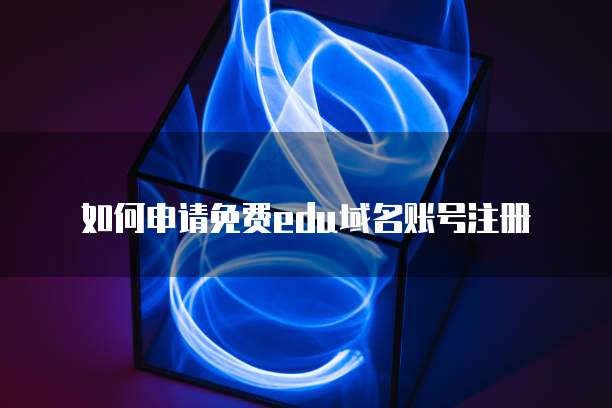 阿里云短信限制解封成功的时间以及解除方法