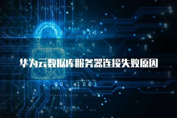 阿里云IP代理服务器地址在哪里?