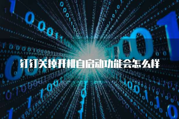 如何选择阿里云轻量服务器镜像模式？