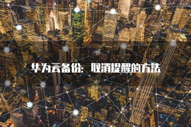 阿里云服务器几点更新信息啊