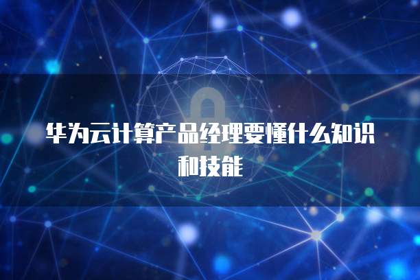 如何更改阿里云服务器网络套餐业务类型设置方式